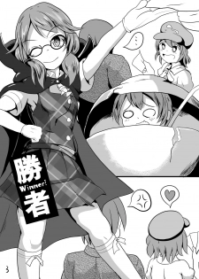 [Mudai Picture (Nioti)] Kyoufu! 5-Endama de Yareru Onna! Usami Sumireko (Touhou Project) [Digital] - page 5