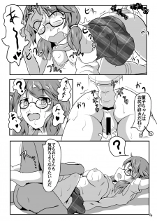 [Mudai Picture (Nioti)] Kyoufu! 5-Endama de Yareru Onna! Usami Sumireko (Touhou Project) [Digital] - page 16