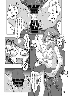 [Mudai Picture (Nioti)] Kyoufu! 5-Endama de Yareru Onna! Usami Sumireko (Touhou Project) [Digital] - page 20