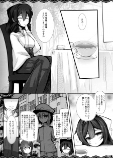 (C96) [Jigizagi (Ai Takurou)] Kan Korori (Kantai Collection -KanColle-) - page 6