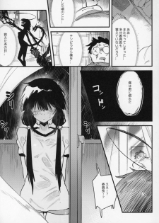 (C97) [Hoshoku Shoujo (Karasu Chan)] Hoshoku Shoujo IV - page 16