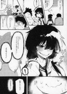 (C97) [Hoshoku Shoujo (Karasu Chan)] Hoshoku Shoujo IV - page 26