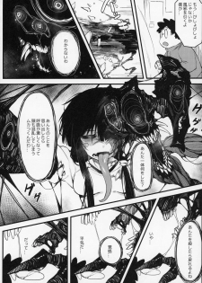 (C97) [Hoshoku Shoujo (Karasu Chan)] Hoshoku Shoujo IV - page 17