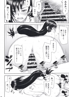 [High Thrust (Inomaru)] Tifa-san no Fuuzoku Kinmu (Final Fantasy VII) [Digital] - page 18