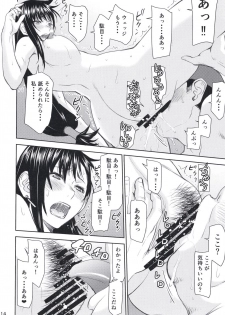 [High Thrust (Inomaru)] Tifa-san no Fuuzoku Kinmu (Final Fantasy VII) [Digital] - page 14