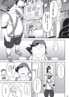 [High Thrust (Inomaru)] Tifa-san no Fuuzoku Kinmu (Final Fantasy VII) [Digital] - page 3
