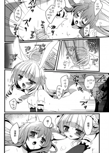 (C82) [hlz (Sanom)] TERACOYA1&2 (TERA The Exiled Realm of Arborea) [Chinese] [靴下汉化组] - page 12