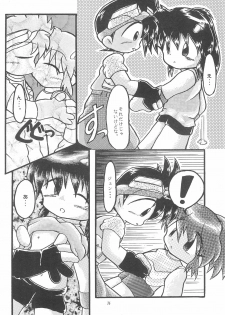 [Sagami Jun Hogo Ikusei Kyoukai (Various)] Kodomo no Rakuen (Bakusou Kyoudai Lets & Go!!) - page 36