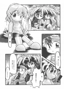[Sagami Jun Hogo Ikusei Kyoukai (Various)] Kodomo no Rakuen (Bakusou Kyoudai Lets & Go!!) - page 35