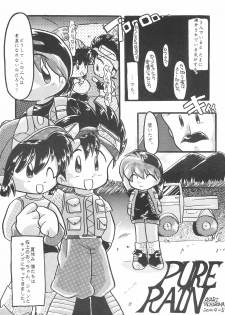 [Sagami Jun Hogo Ikusei Kyoukai (Various)] Kodomo no Rakuen (Bakusou Kyoudai Lets & Go!!) - page 29