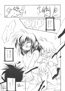 [Sagami Jun Hogo Ikusei Kyoukai (Various)] Kodomo no Rakuen (Bakusou Kyoudai Lets & Go!!) - page 21