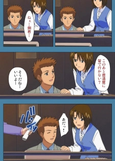 [Vanilla] [Full Color seijin ban] Chikanmonogatari Kanzenban - page 33