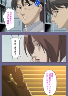 [Miyama noboru] [Full Color seijin ban] Kanburian Kanzenban - page 38