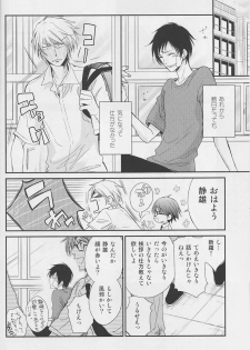 [Neco Jiro] Violent Boyfriend – Durarara dj [JP] - page 9