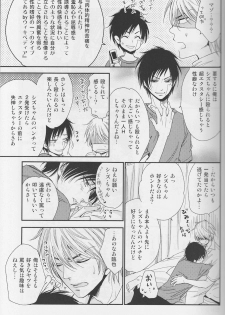 [Neco Jiro] Violent Boyfriend – Durarara dj [JP] - page 30