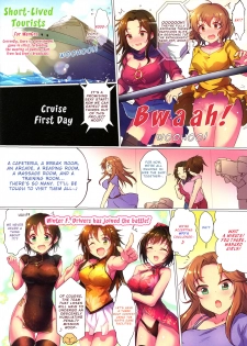 (C96) [A Color Summoner (Kara)] WanGro!! (THE IDOLM@STER CINDERELLA GIRLS) [English] - page 3