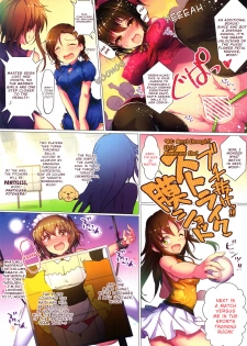 (C96) [A Color Summoner (Kara)] WanGro!! (THE IDOLM@STER CINDERELLA GIRLS) [English] - page 7