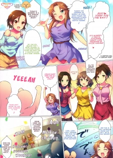 (C96) [A Color Summoner (Kara)] WanGro!! (THE IDOLM@STER CINDERELLA GIRLS) [English] - page 2