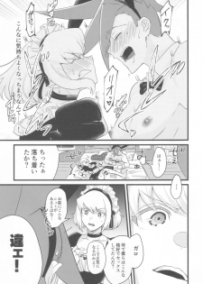 (Kyouten Douchi) [Tansui Bakemono (Kamiyan)] Kawaii Ko ni wa Josouzeme o Saseyo (Promare) - page 8