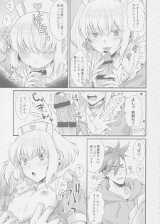 (Kyouten Douchi) [Locus (Kisaki)] Yuuwaku Nousatsu Strip (Promare) - page 8