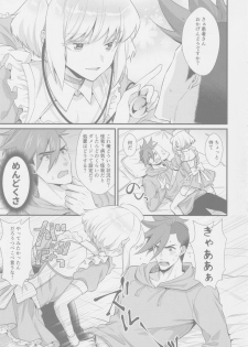 (Kyouten Douchi) [Locus (Kisaki)] Yuuwaku Nousatsu Strip (Promare) - page 6