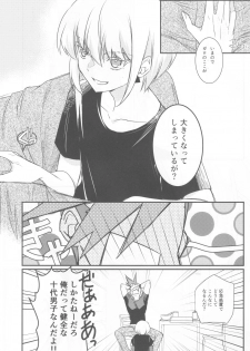 (Kanzen Nenshou!!) [NGU (Shio)] Himitsu (Promare) - page 13