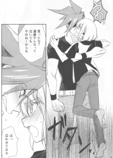 (Kanzen Nenshou!!) [NGU (Shio)] Himitsu (Promare) - page 15