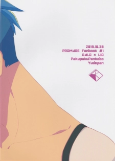 (Kyouten Douchi) [PakypakuPankobo (Yudepan)] Nearly Equal (Promare) - page 38