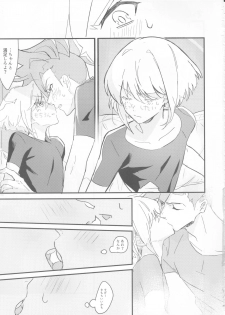 [48mm (Rice)] sick x sick (Promare) [2019-11-08] - page 18