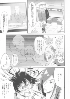 [48mm (Rice)] sick x sick (Promare) [2019-11-08] - page 6