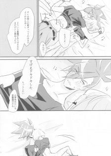 [48mm (Rice)] sick x sick (Promare) [2019-11-08] - page 31