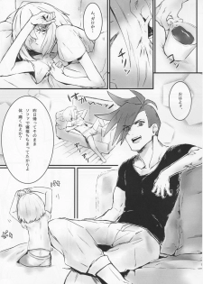 (Kanzen Nenshou!!) [SYAKE-AMA (Misaki)] Wasurenagusa (Promare) - page 2