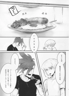 (Kanzen Nenshou!!) [SYAKE-AMA (Misaki)] Wasurenagusa (Promare) - page 8