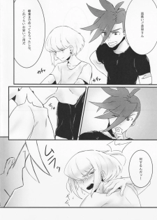 (Kanzen Nenshou!!) [SYAKE-AMA (Misaki)] Wasurenagusa (Promare) - page 13