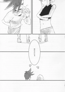 (Kanzen Nenshou!!) [SYAKE-AMA (Misaki)] Wasurenagusa (Promare) - page 28
