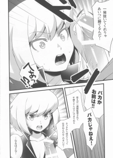 [SAWAGANI SCISSORS (02)] Nandemo Iu Koto o Kiite Kureru Lio Fotia (Promare) [2019-09-08] - page 3