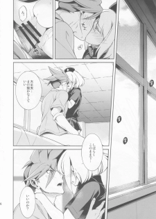 [OMEGA 2-D (Hibino Tomoki, Shima Seiryuu)] Re; trick or treat! (Promare) [2019-10-27] - page 25