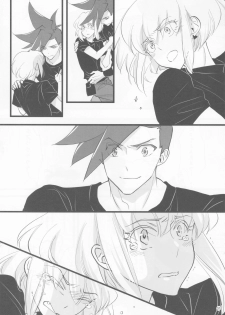 (Kanzen Nenshou!!) [Eve.P (Eve.P)] Heartbeat (Promare) - page 30