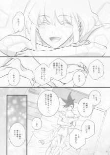 (Kanzen Nenshou!!) [Eve.P (Eve.P)] Heartbeat (Promare) - page 50