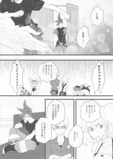 (Kanzen Nenshou!!) [Eve.P (Eve.P)] Heartbeat (Promare) - page 31