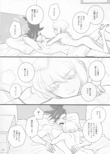 (Kanzen Nenshou!!) [Eve.P (Eve.P)] Heartbeat (Promare) - page 49