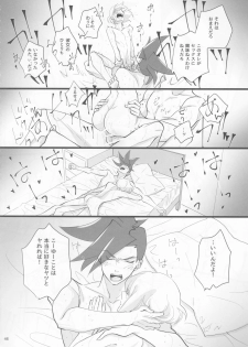 (Kanzen Nenshou!!) [Eve.P (Eve.P)] Heartbeat (Promare) - page 45