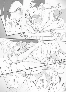 (Kanzen Nenshou!!) [Eve.P (Eve.P)] Heartbeat (Promare) - page 44