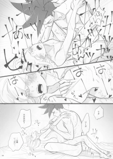 (Kanzen Nenshou!!) [Eve.P (Eve.P)] Heartbeat (Promare) - page 43