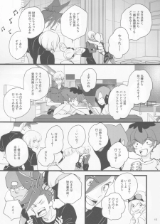 (Kanzen Nenshou!!) [Eve.P (Eve.P)] Heartbeat (Promare) - page 14