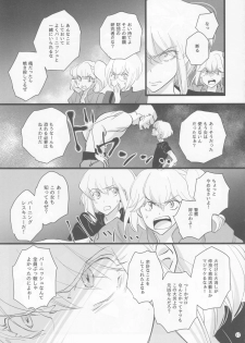 (Kanzen Nenshou!!) [Eve.P (Eve.P)] Heartbeat (Promare) - page 16