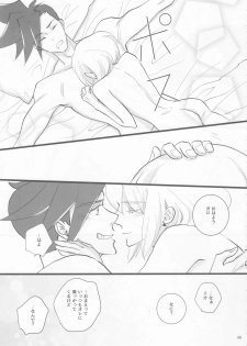 (Kanzen Nenshou!!) [Eve.P (Eve.P)] Heartbeat (Promare) - page 48