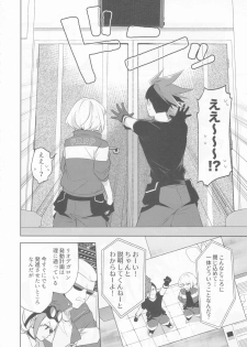 (Kyouten Douchi) [MEOW (Kotori Aiko)] Ore-tachi no Tatakai wa Korekara da! (Promare) - page 4