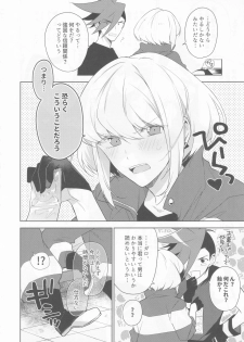 (Kyouten Douchi) [MEOW (Kotori Aiko)] Ore-tachi no Tatakai wa Korekara da! (Promare) - page 6