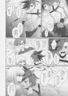 (Kyouten Douchi) [Erai zo (Kurita)] Yurameku Taion (Promare) - page 19